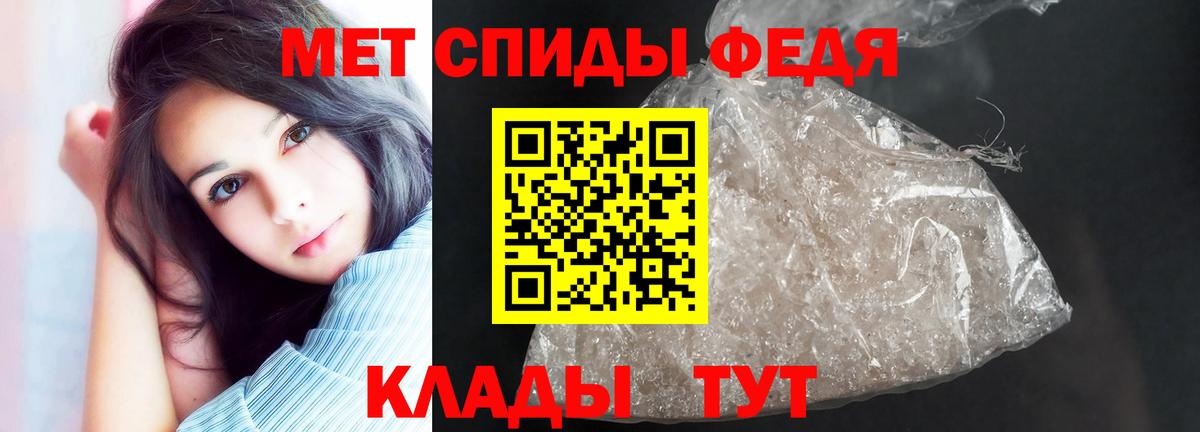 Amphetamine VHQ  Вход с VPN  Элиста 