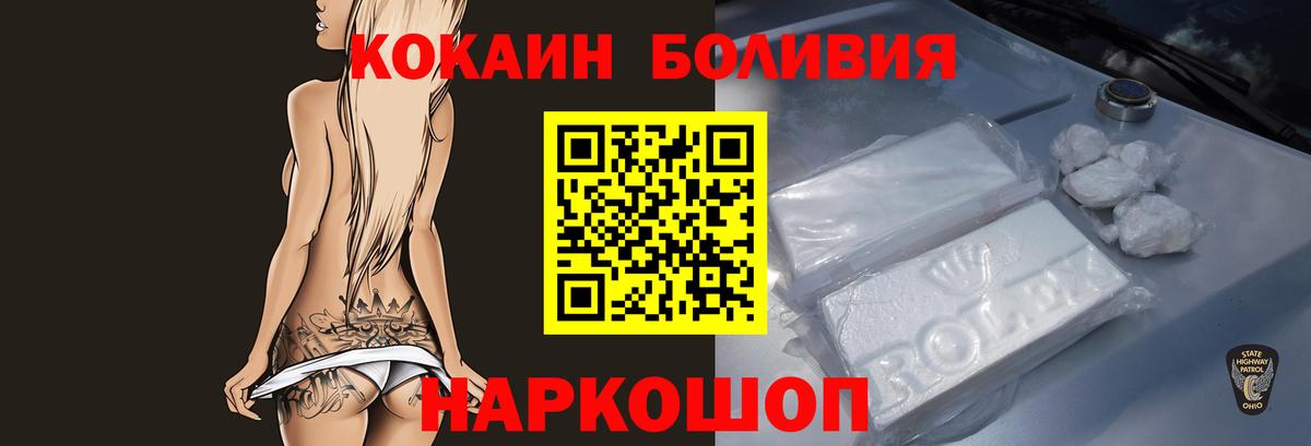 КОКАИН 97% Элиста
