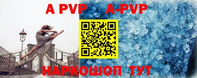 a pvp Бугуруслан