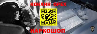 меф Бузулук