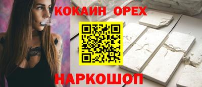 меф Бузулук