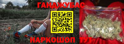 меф Бузулук