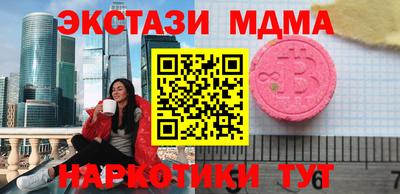 меф Бузулук
