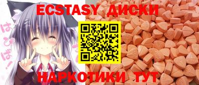 мдма Будённовск