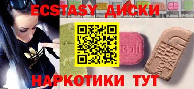 мдма Будённовск