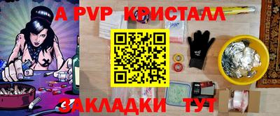 меф Бузулук
