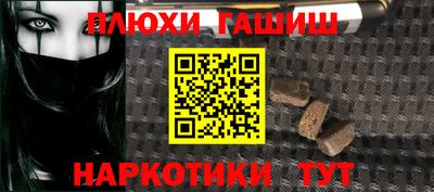 меф Бузулук