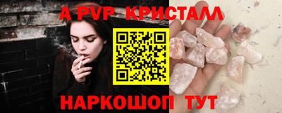 меф Бузулук
