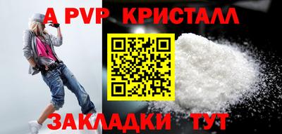 a pvp Бугуруслан