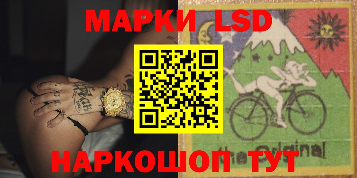 Лсд 25 экстази ecstasy  ЛСД экстази ecstasy  Вход с VPN  Элиста 