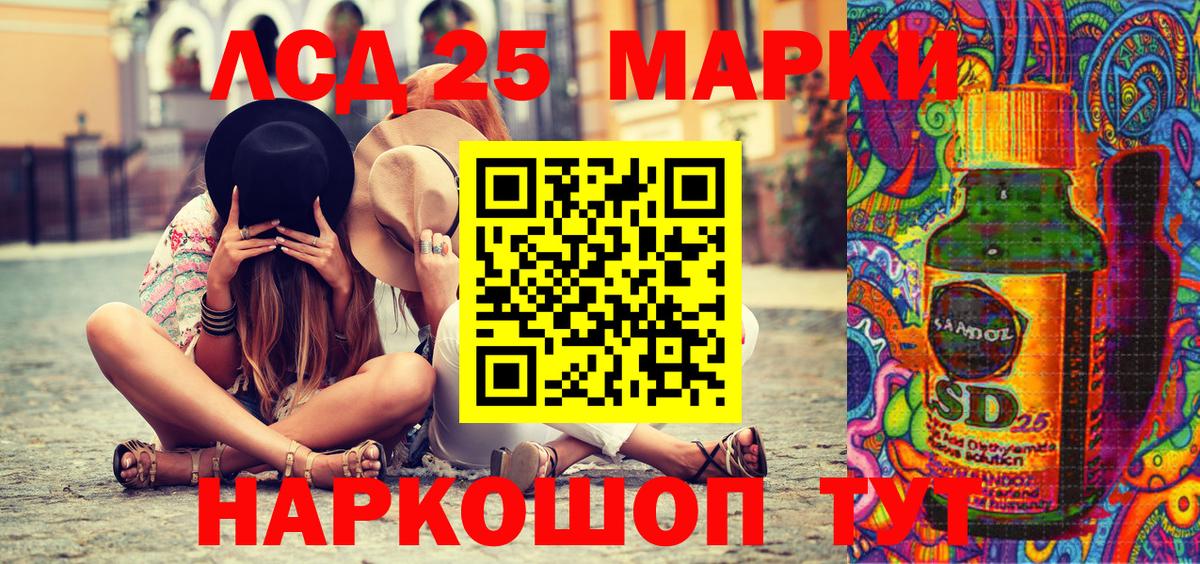 Марки N-bome 1,5мг  Марки 25I-NBOMe  Элиста  купить наркотик  Вход с VPN  Марки N-bome 1,5мг 